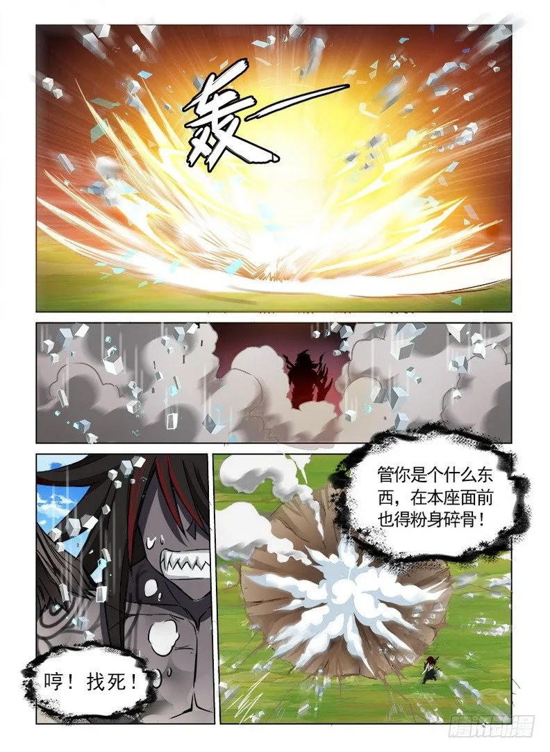 077 血染归途 第2页