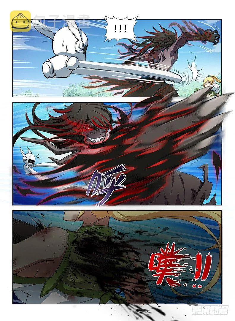 077 血染归途 第5页