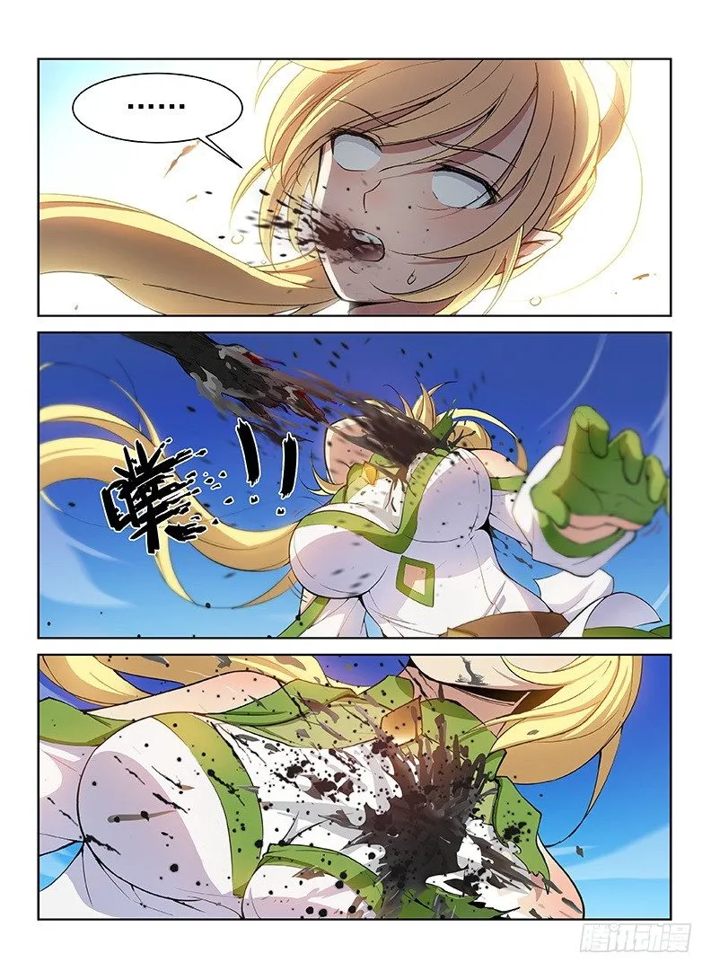 077 血染归途 第6页