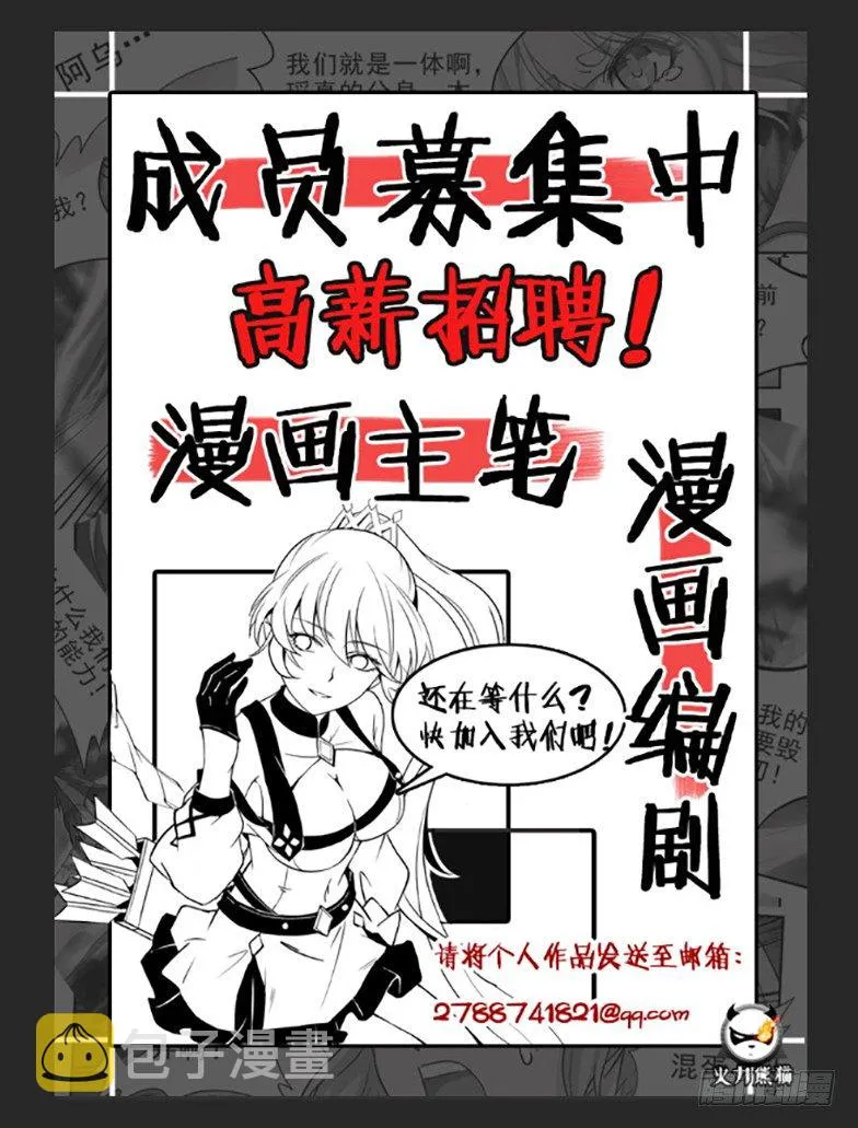 077 血染归途 第15页