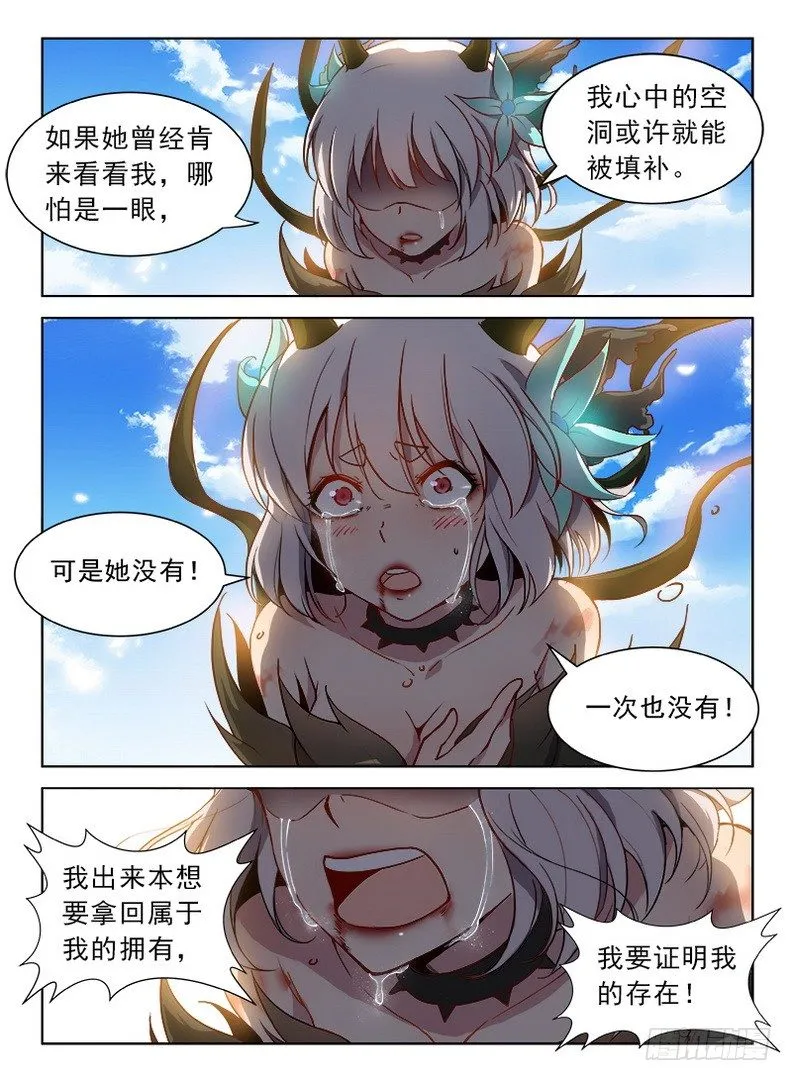 080 破镜重圆 第1页
