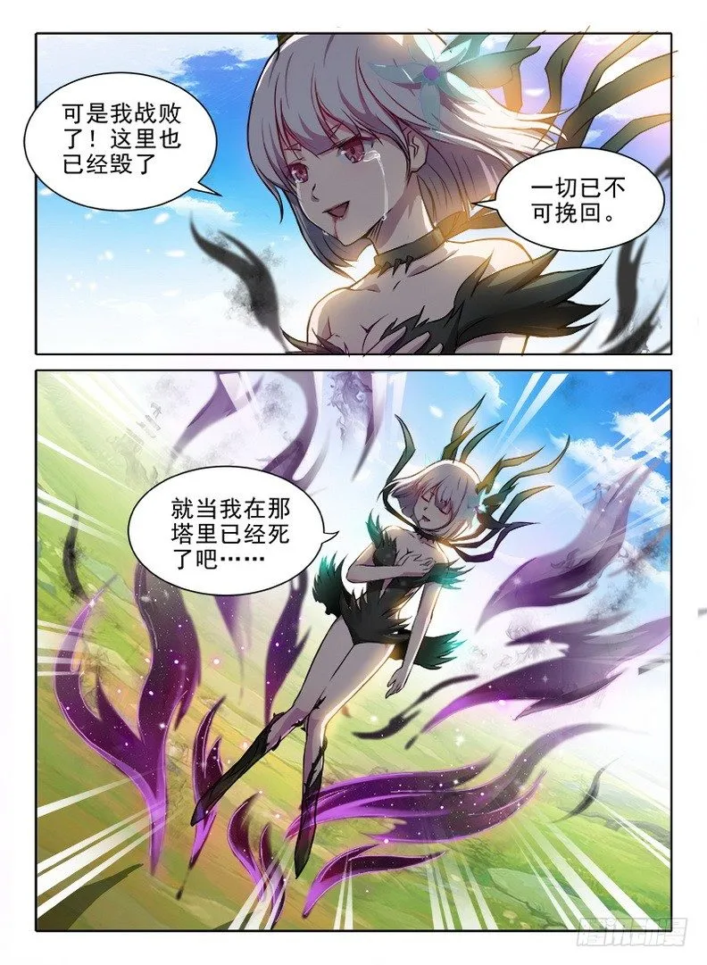 080 破镜重圆 第2页