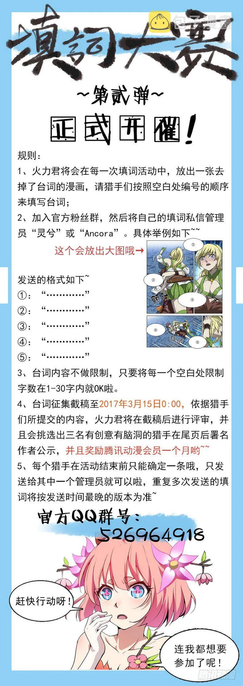080 破镜重圆 第13页