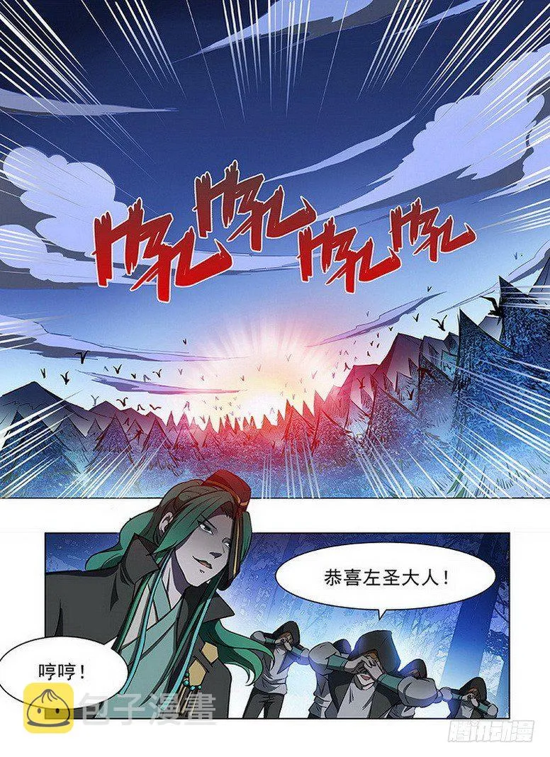 086 与你分别 第4页