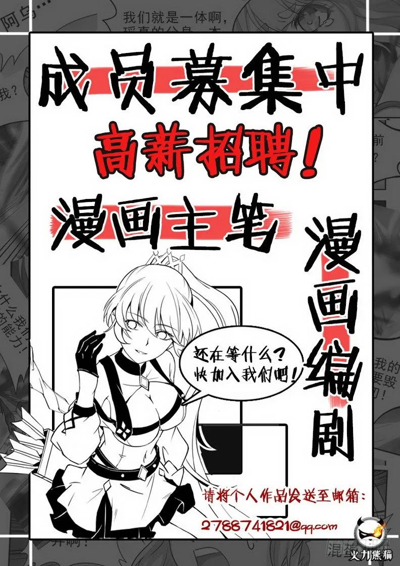 090 码头徽斗 第15页