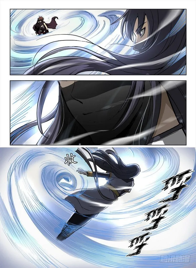 095 诡异魔像 第5页