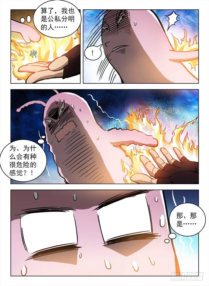 101 什么等级 第1页