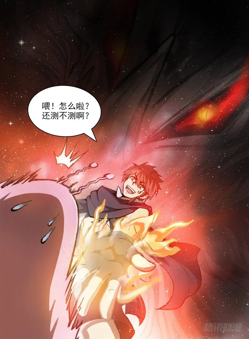 101 什么等级 第2页