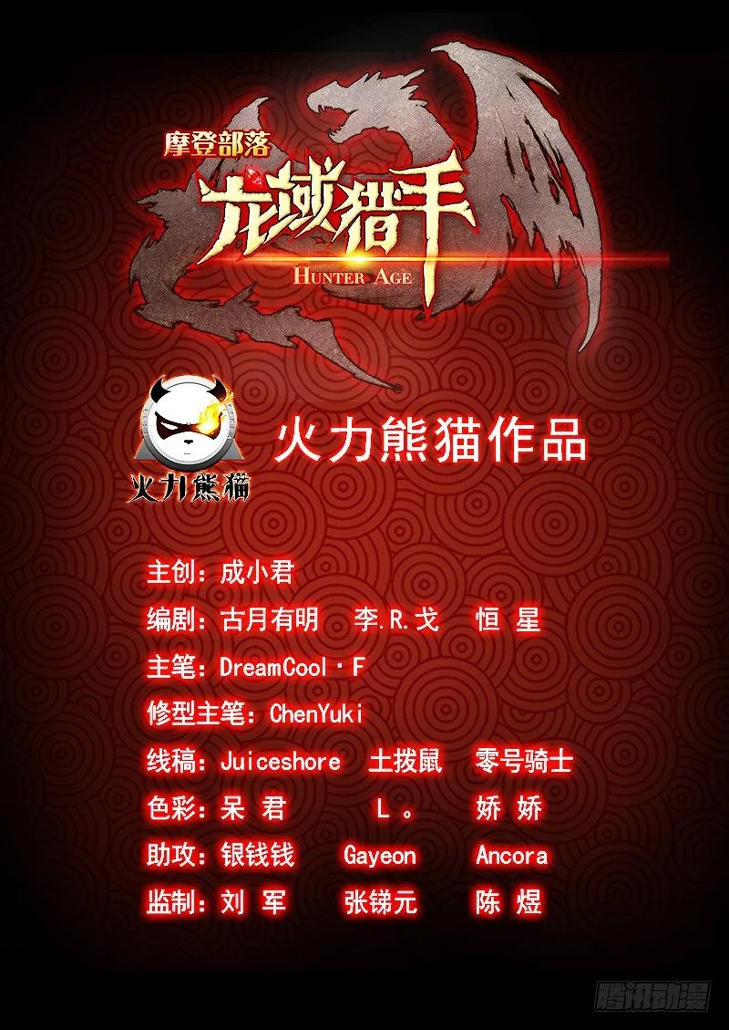 101 什么等级 第13页