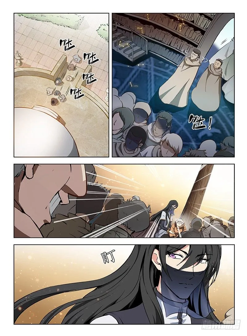 104 劫卦疑生 第10页