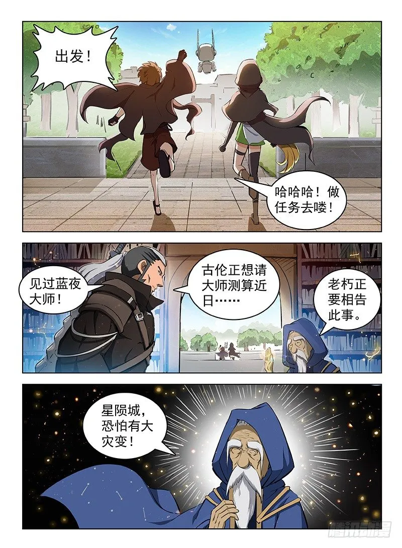 105 七十二寸 第13页