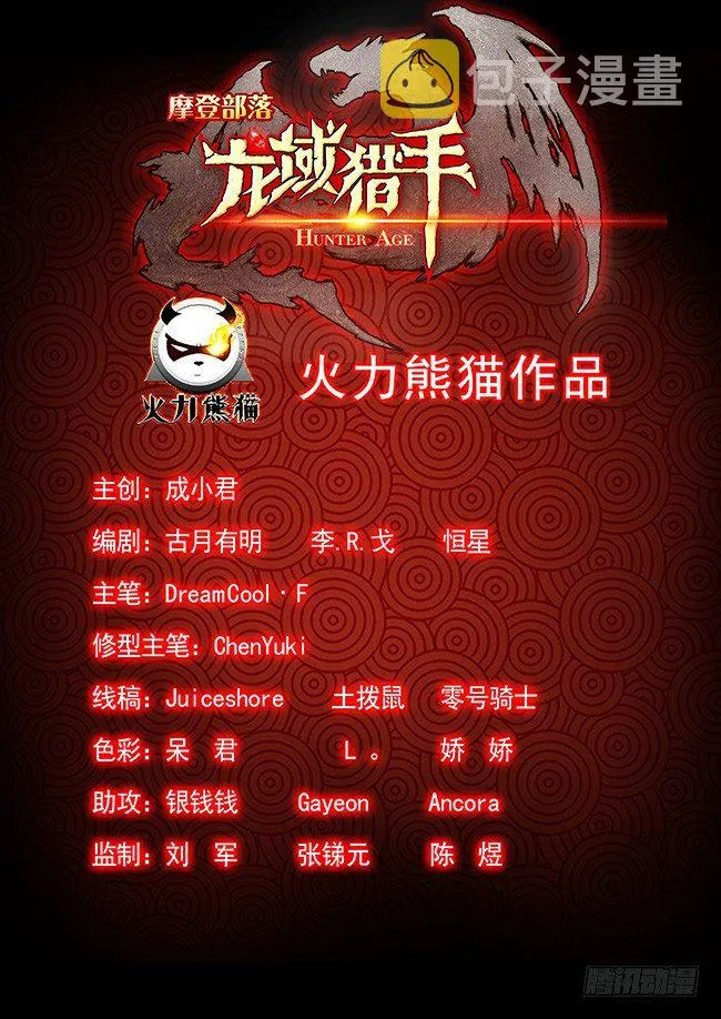 105 七十二寸 第16页