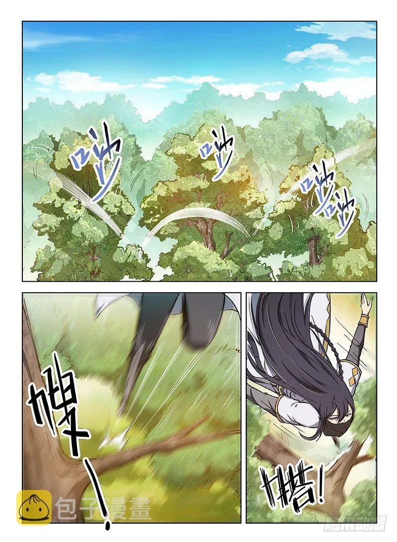 106 路遇截杀 第6页