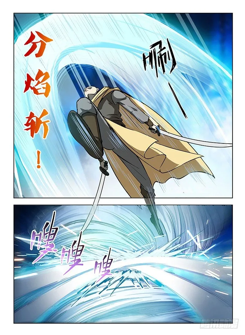 107 力战劲敌 第4页