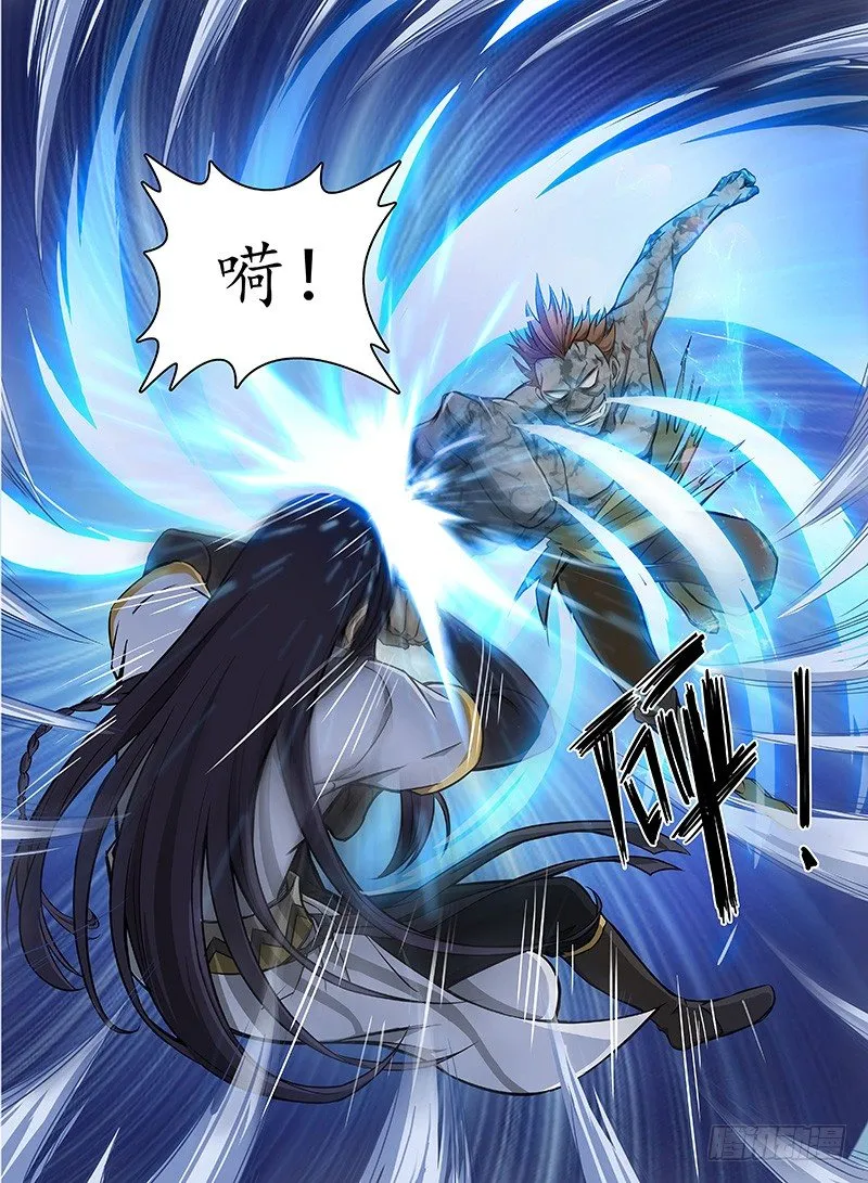 108 双生魔刹 第1页