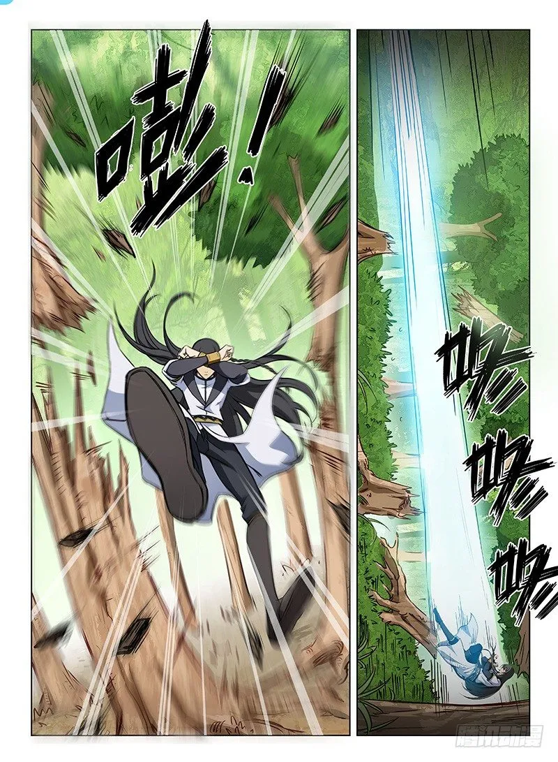 108 双生魔刹 第2页