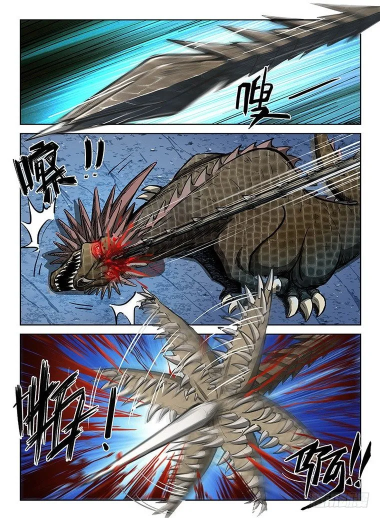 111 辰级任务 第2页