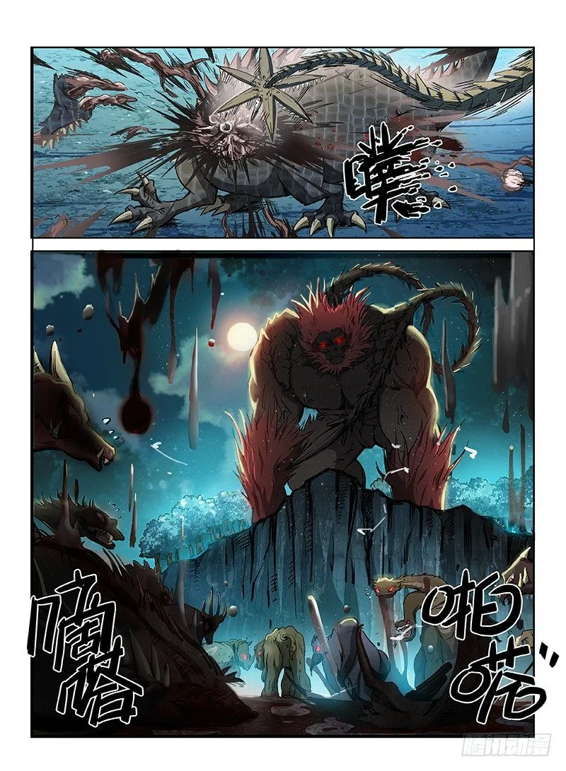111 辰级任务 第3页