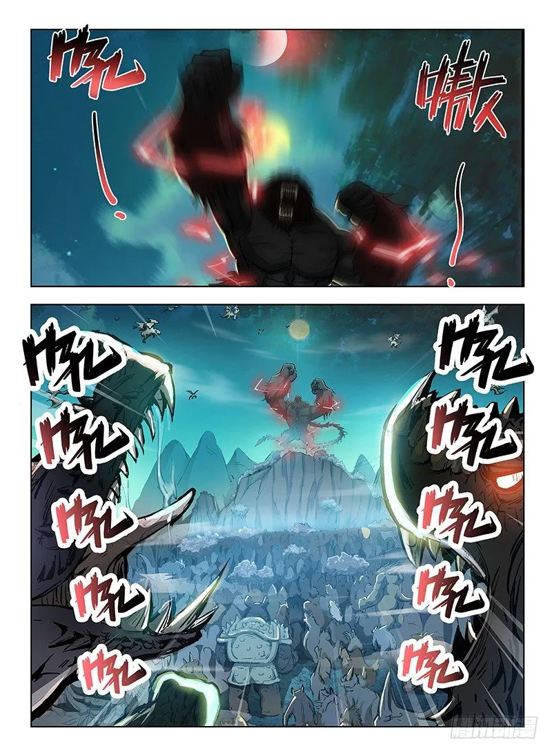 111 辰级任务 第4页