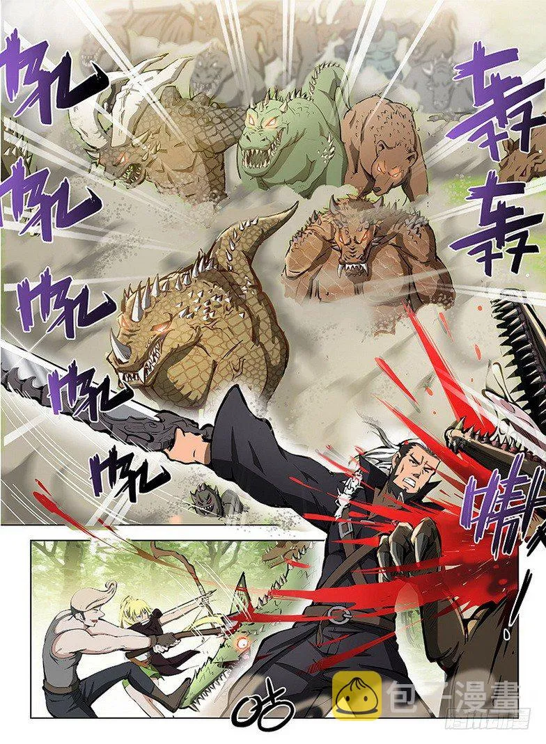 115 深陷湖底 第7页
