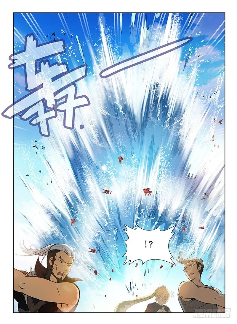 117 曜级凶兽 第6页