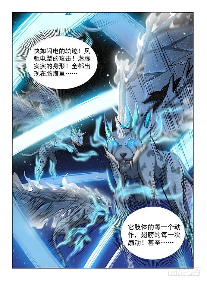 120 第一极速 第9页