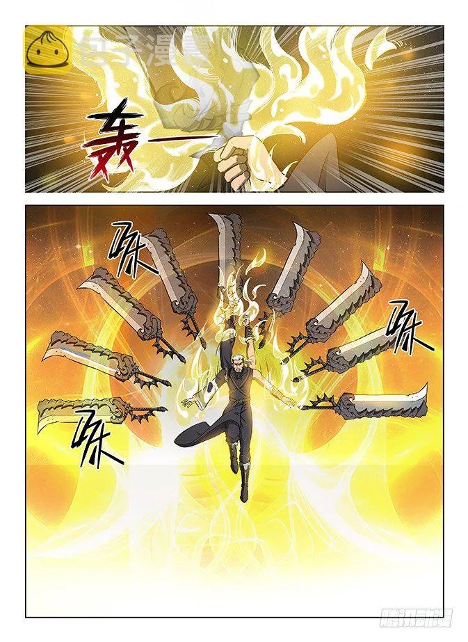 125 飞镰收割 第3页