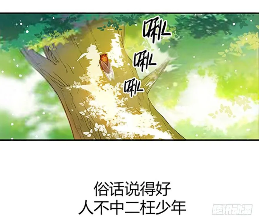 128 返城遇袭 第15页