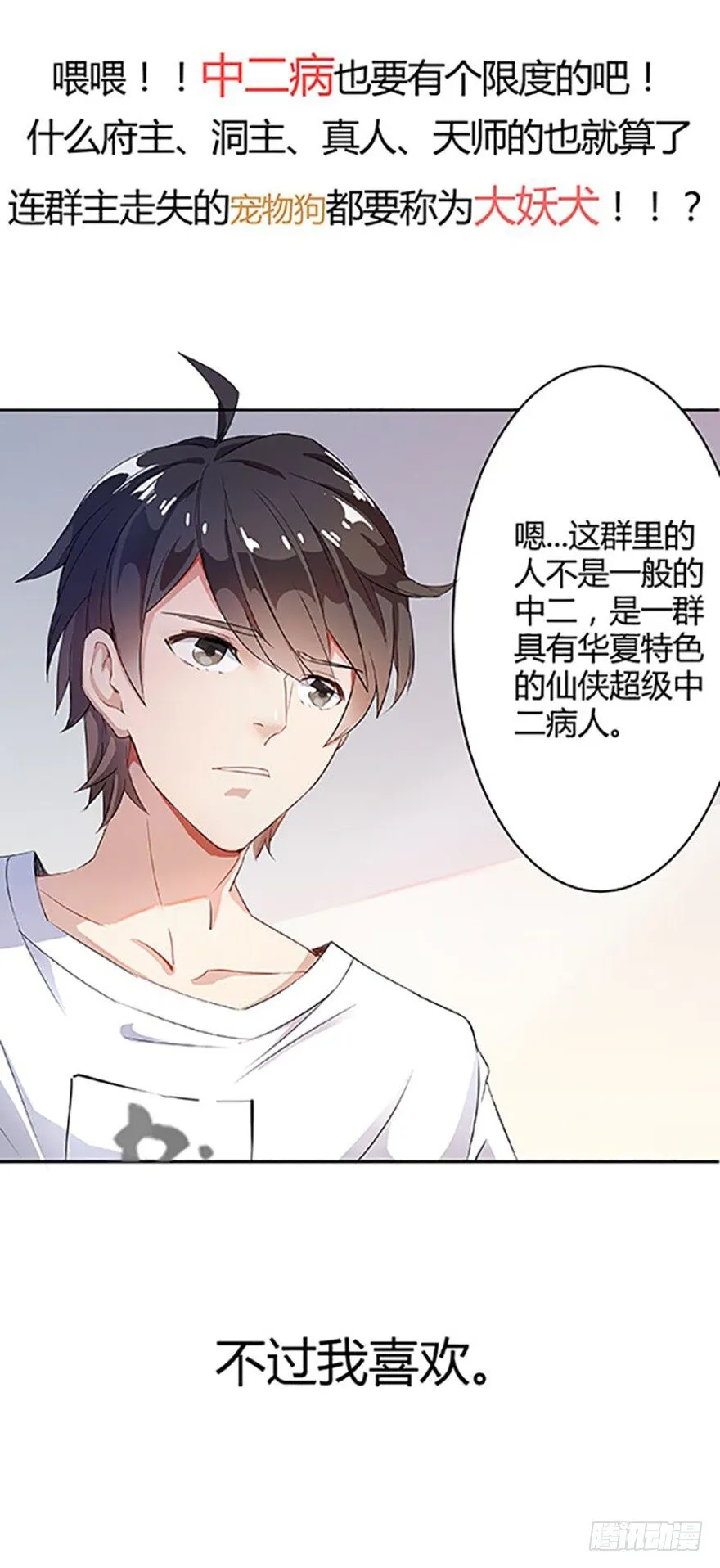 128 返城遇袭 第19页