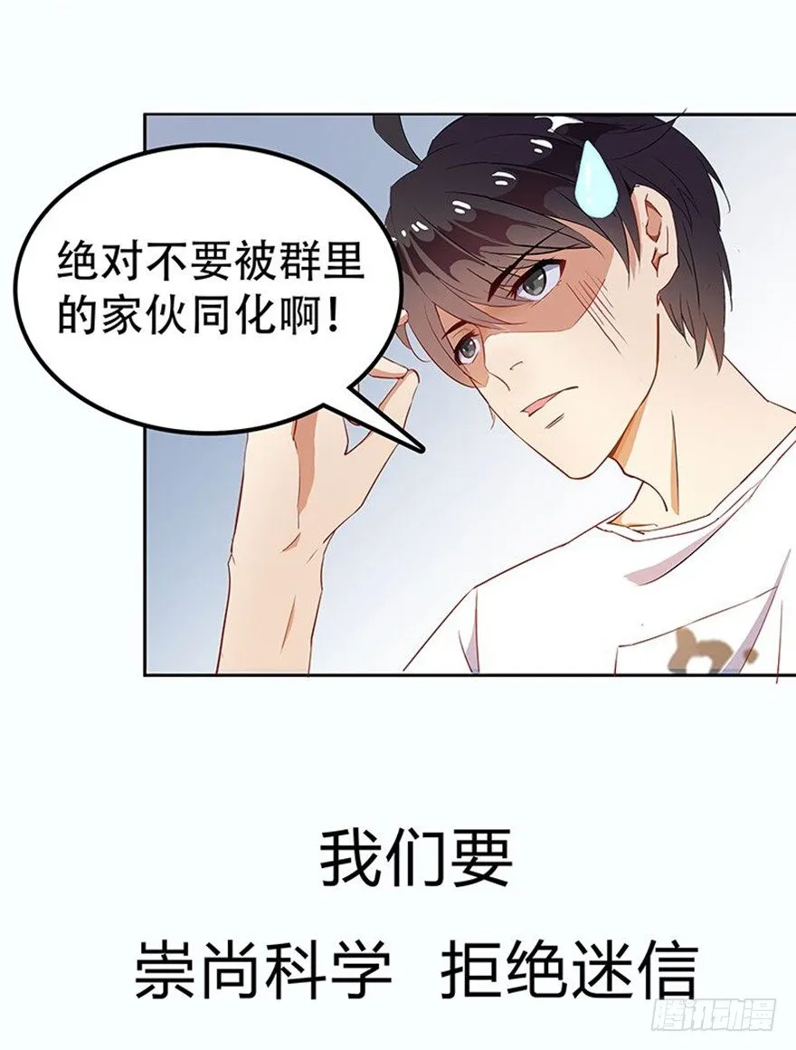 128 返城遇袭 第22页