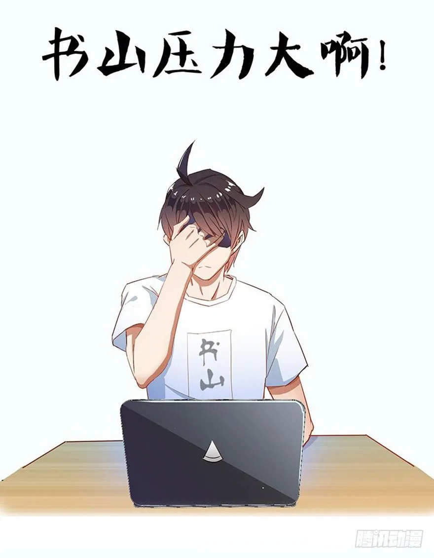 128 返城遇袭 第24页