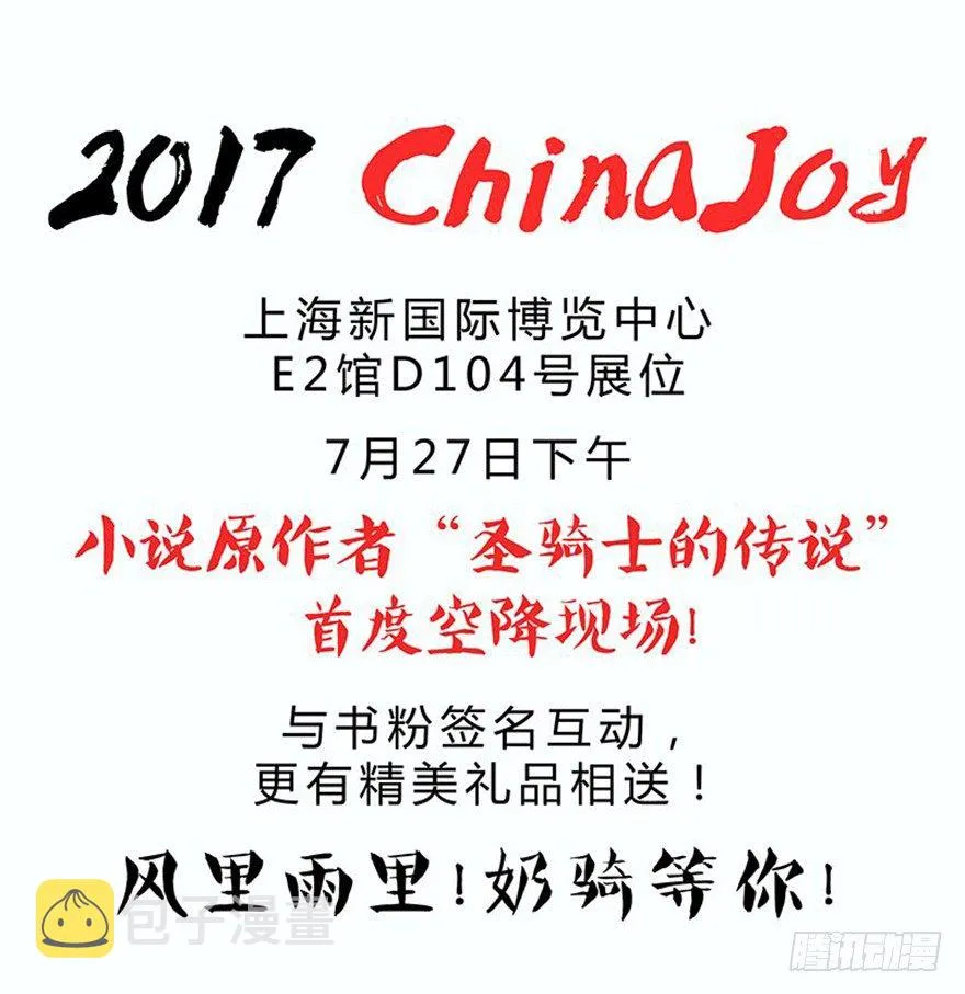 128 返城遇袭 第26页