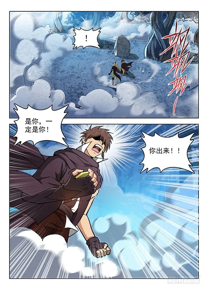 135 偷天换日 第1页