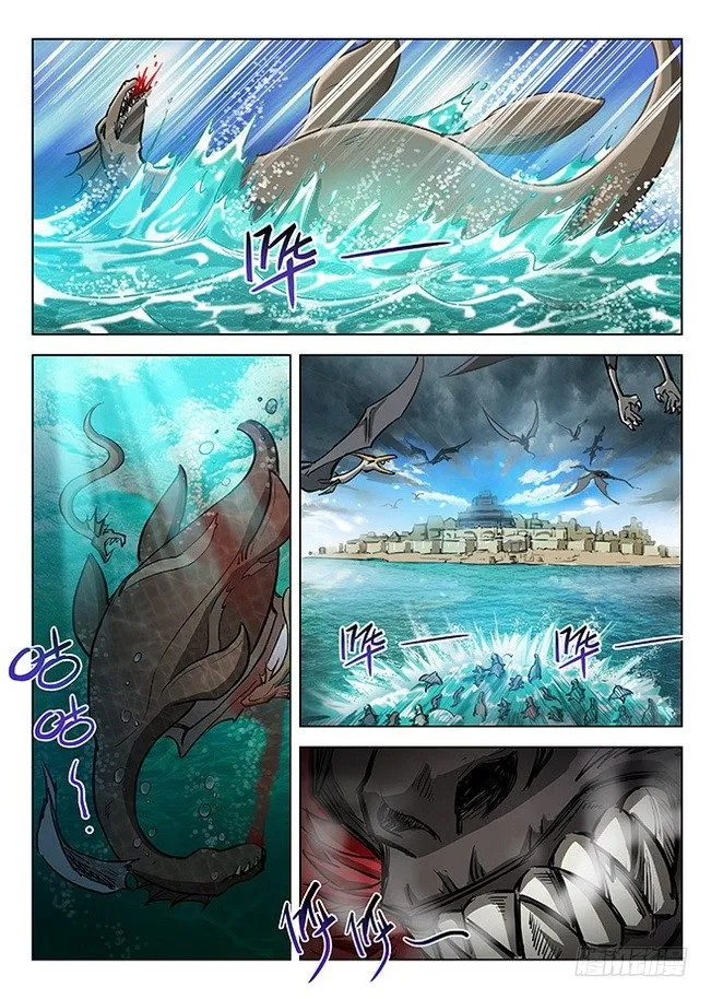 151 调虎离山 第12页