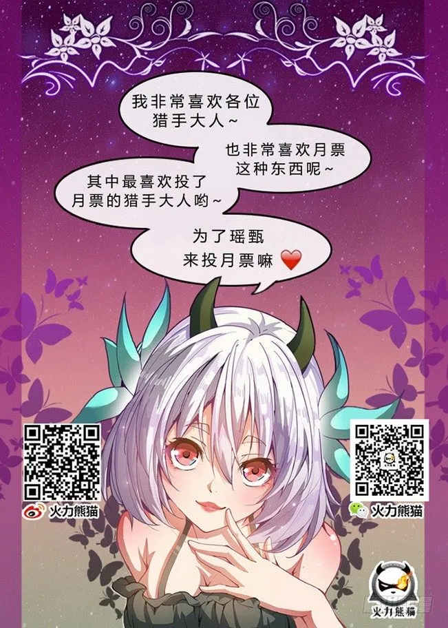 152 一触即发 第14页