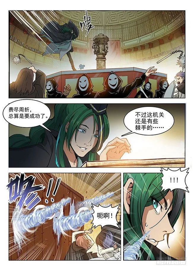 153 意外之外 第2页