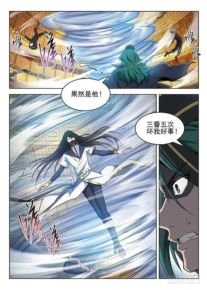 153 意外之外 第4页