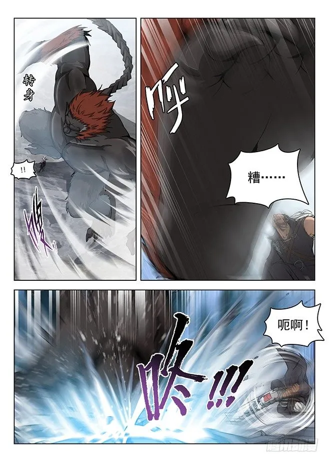 163 阵锁狂猿 第6页