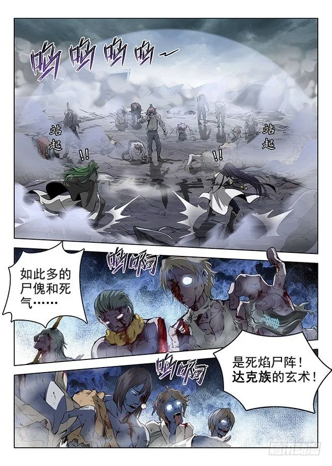 164 战意澎湃 第1页
