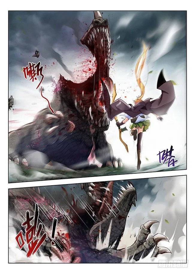 165 龙吟闪灵 第13页