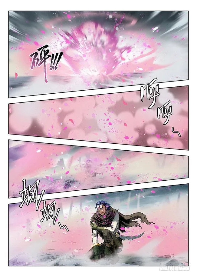 166 花尽无悔 第13页