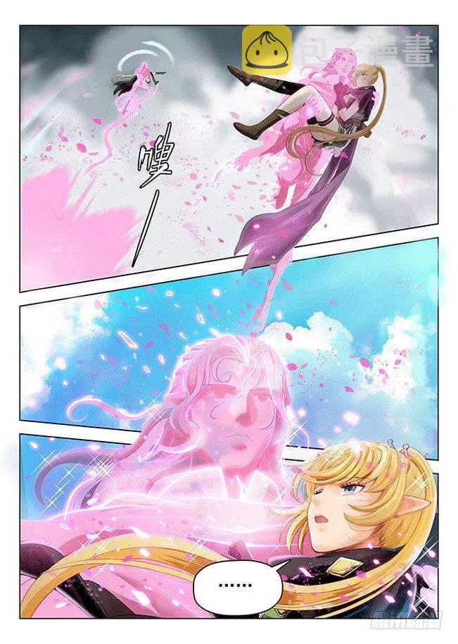 166 花尽无悔 第14页