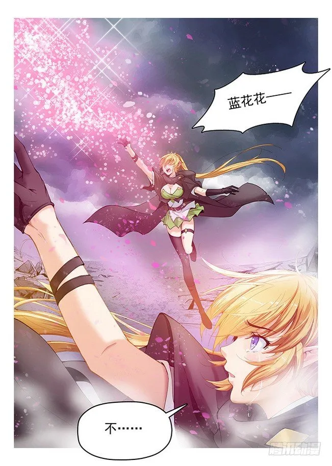 167 瞬息万变 第3页