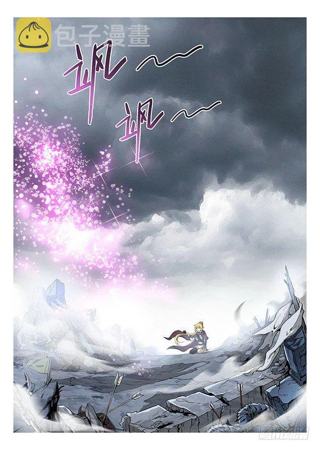 167 瞬息万变 第4页