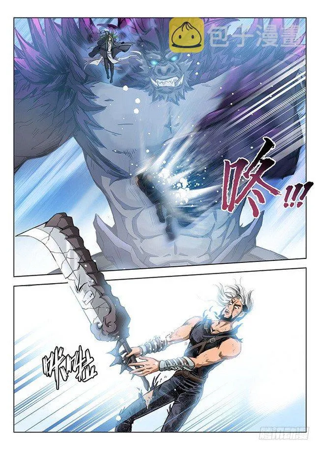 169 剑毁人亡 第10页