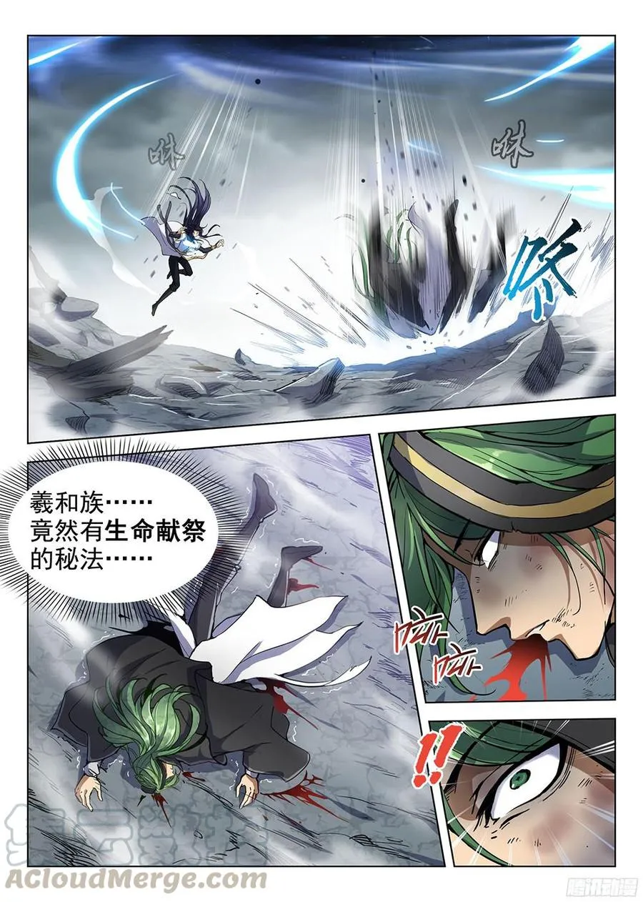 178 惊醒神魂 第1页