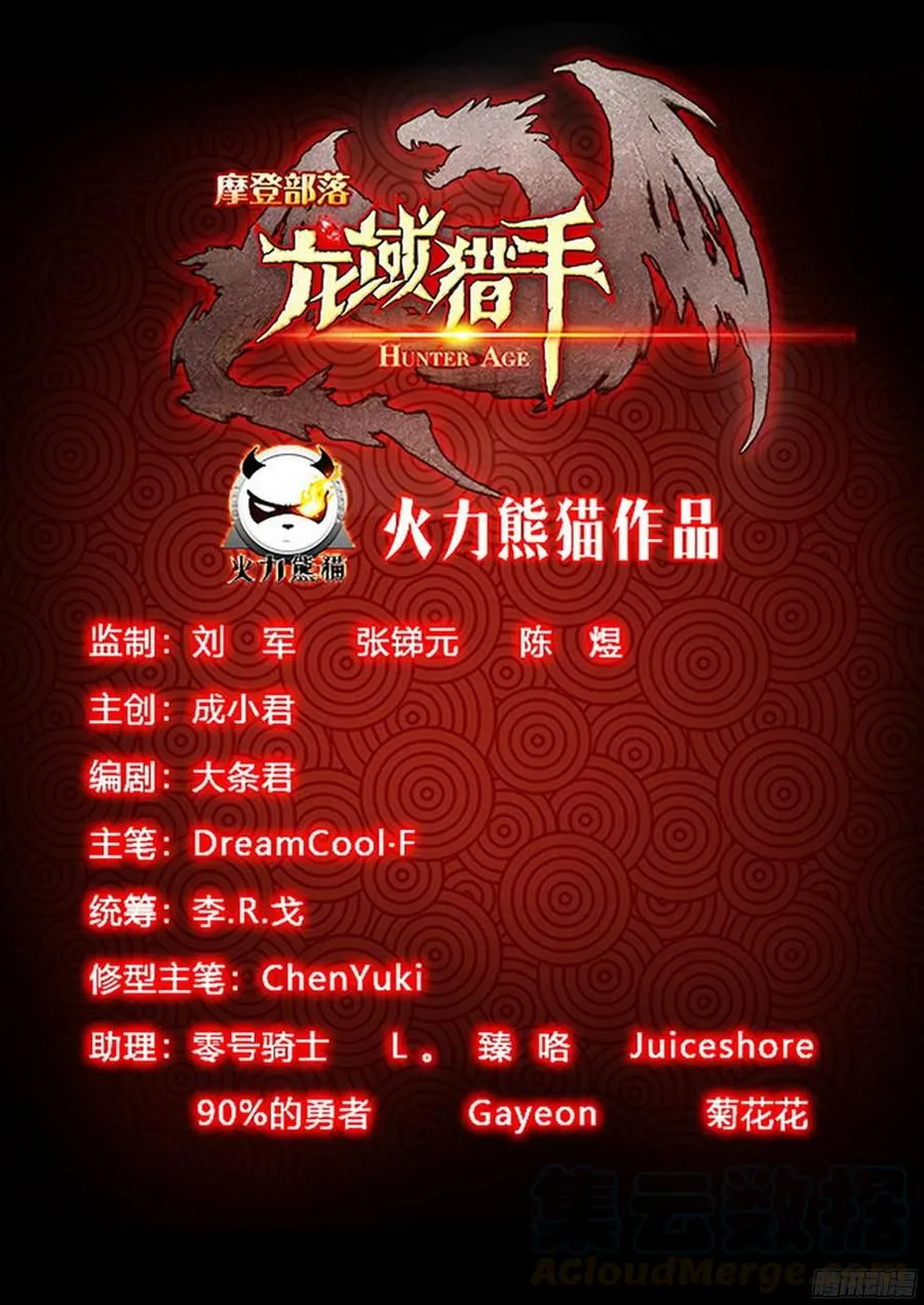 184 劫后余生 第21页