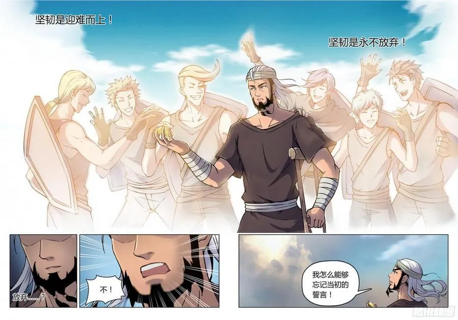 186 前往沧源 第5页