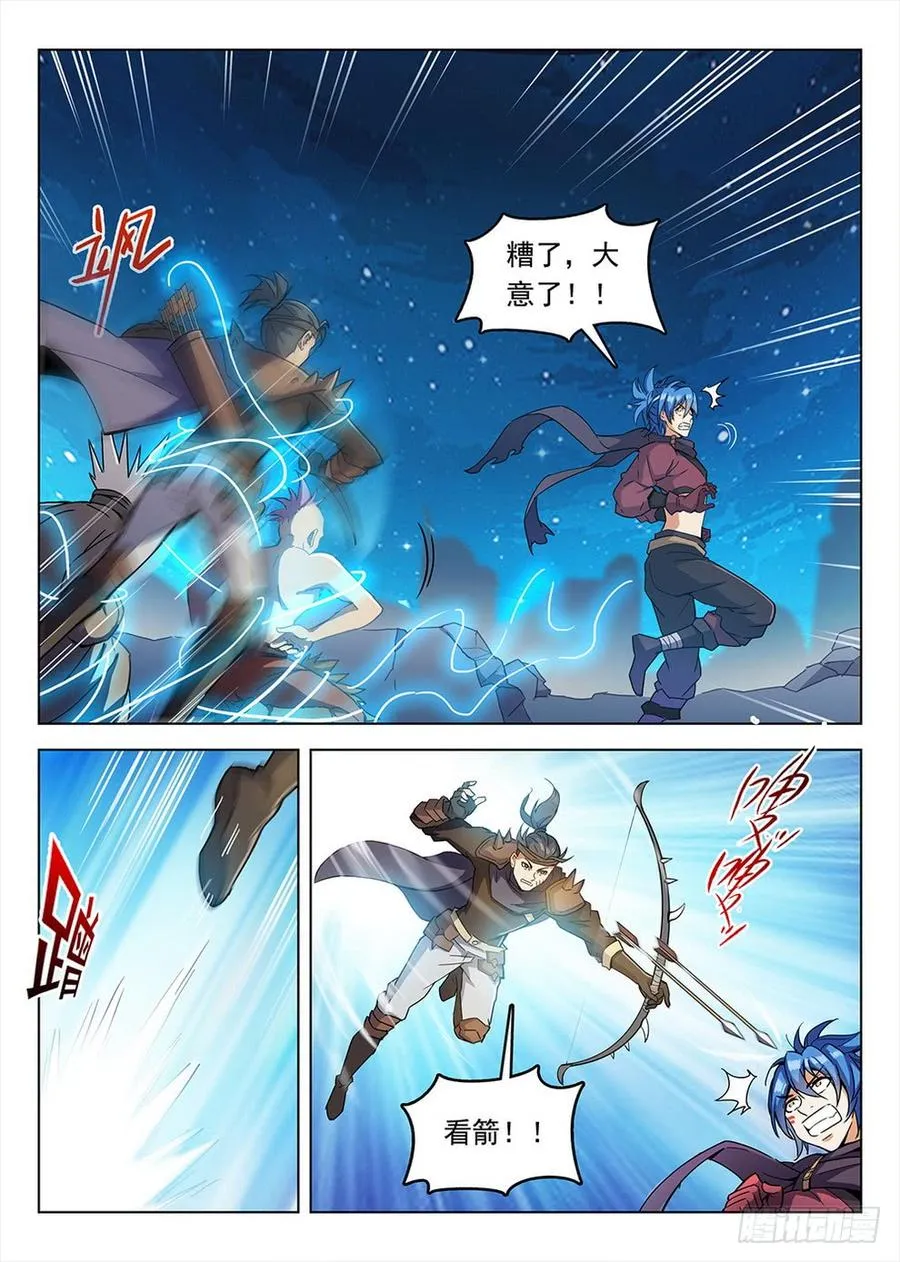191 欲动情迷 第8页
