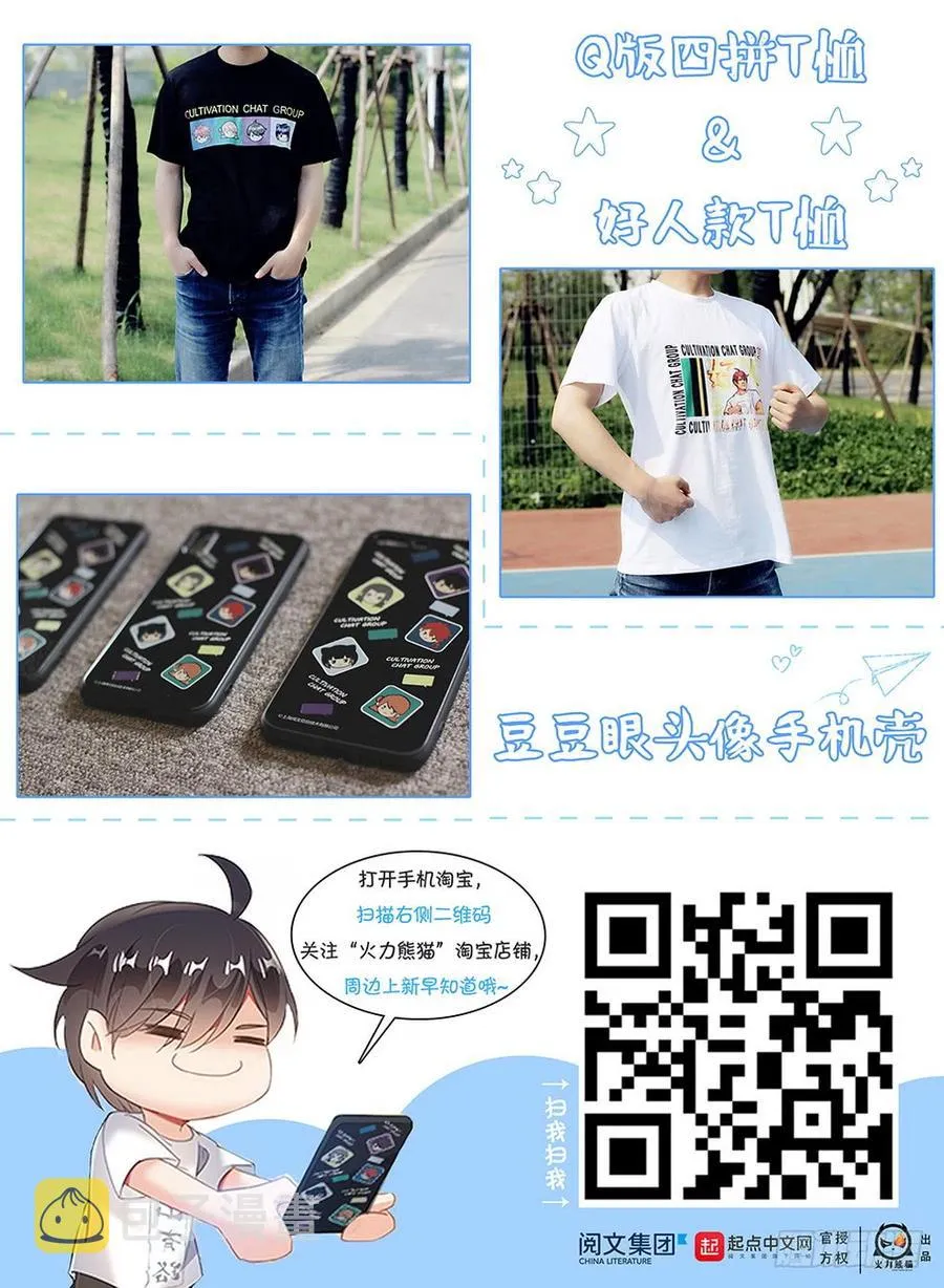 191 欲动情迷 第18页